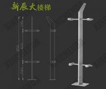 <b>不锈钢立柱：XCD001</b>